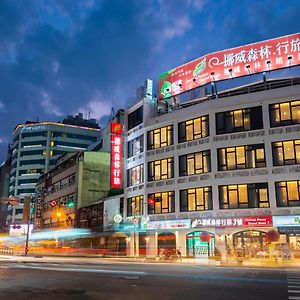 Norway Forest Travel hotel 3 Taichung